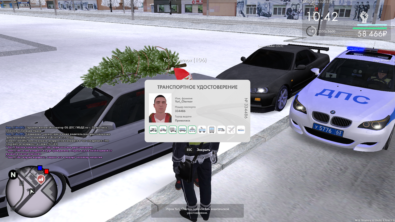 mta screen 2025 12 07 02 14 48