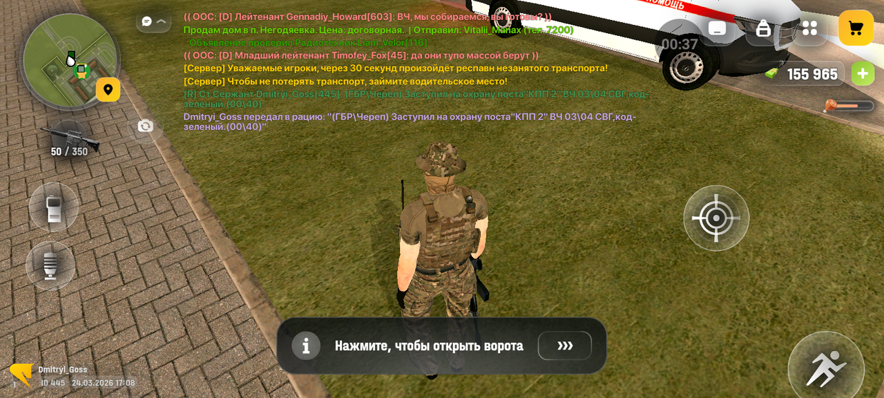 Screenshot 20260324 190858