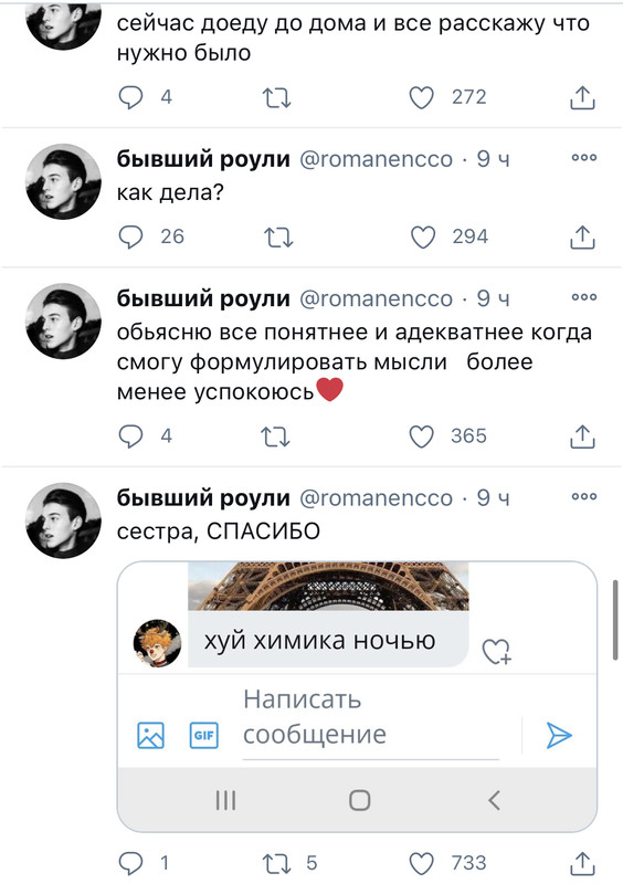 61C5ED39-5D25-49EF-9182-ED0A6A6A24F7