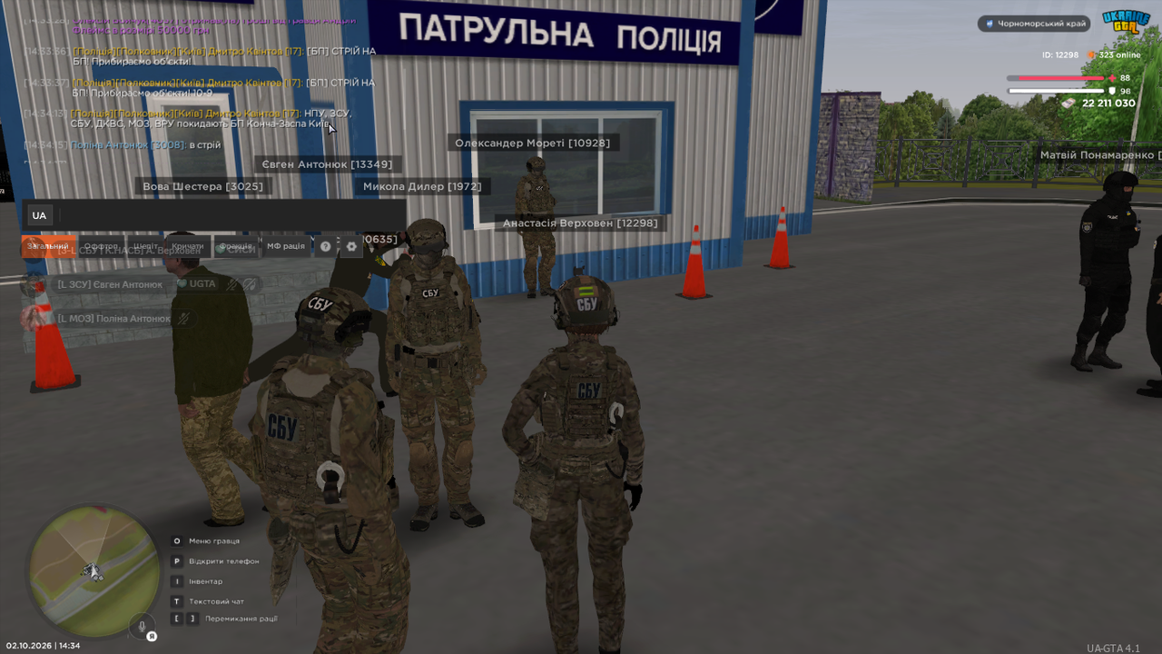Знімок екрана (132)