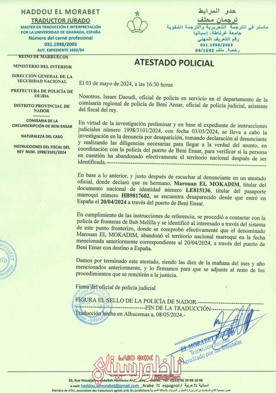 لقطة شاشة 2025-05-13 220124