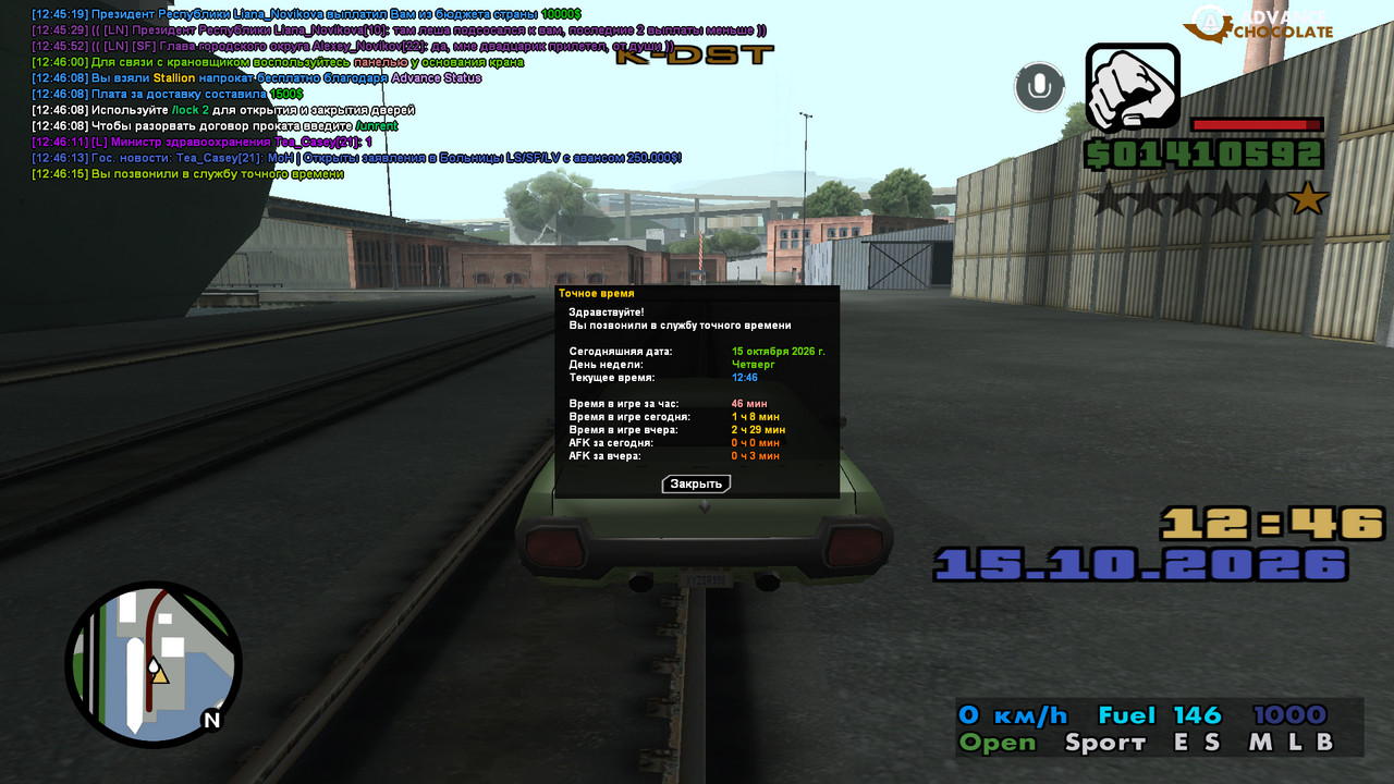 screenshot 2026 10 15 12 46 16 091