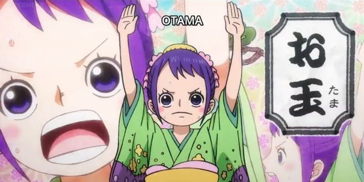 Otama