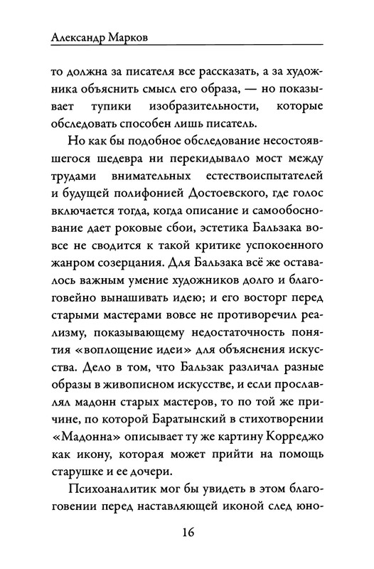p0017