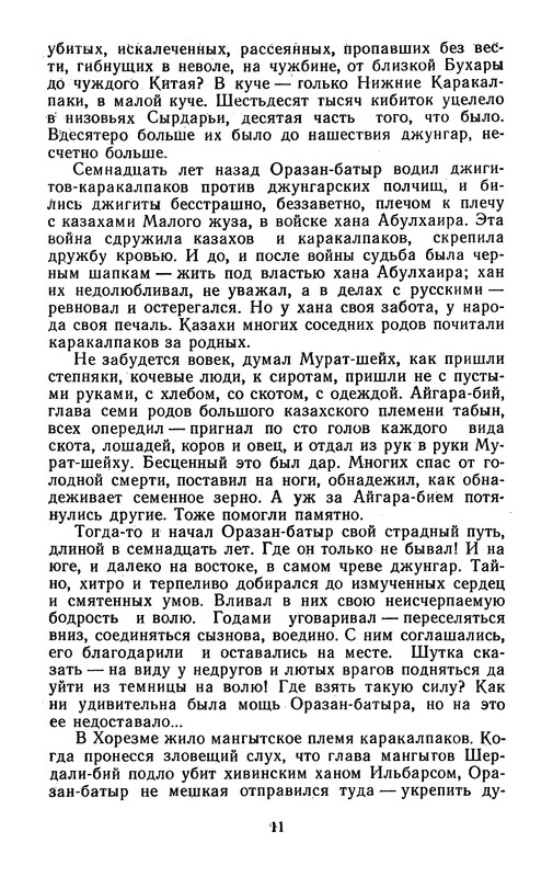 p0013
