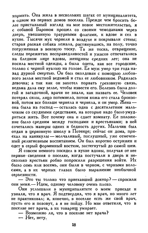 p0019