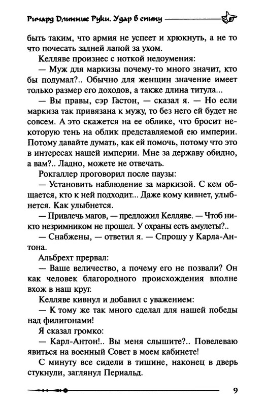 p0011