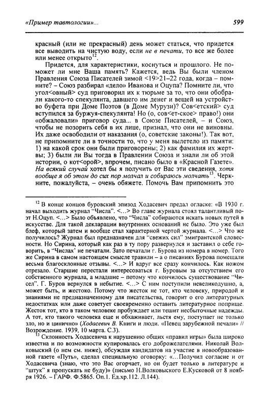 p0013