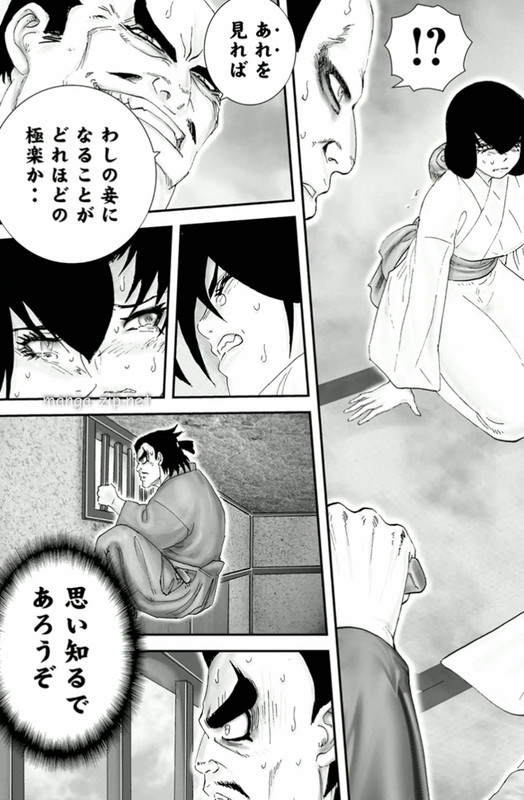 Juu - Ninpou Makai TenseiVol3-3
