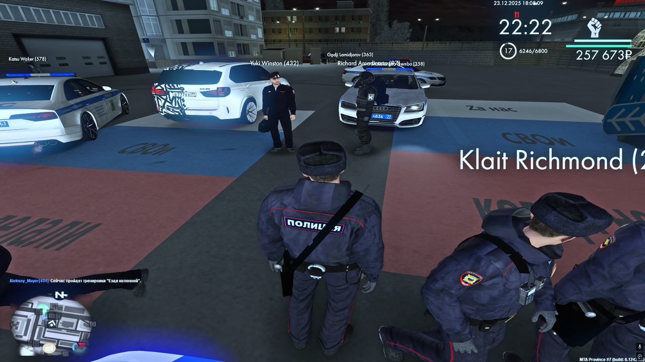 Снимок экрана (338)