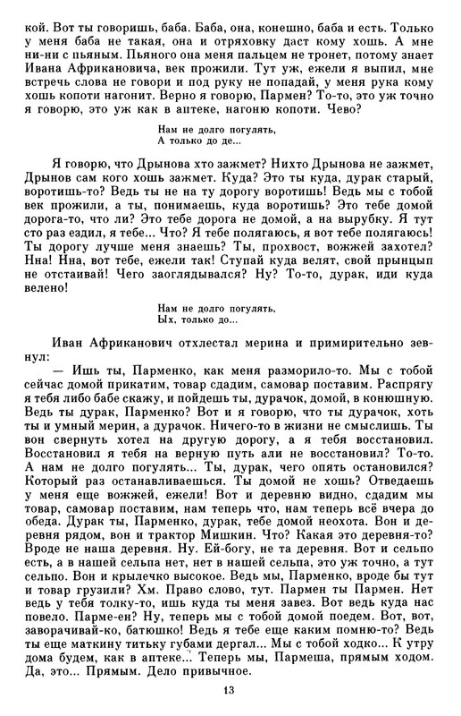 p0015