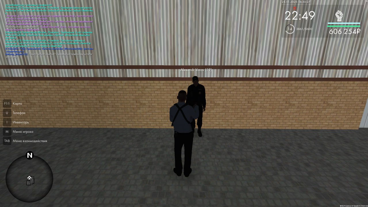 IMG 20251130 195414 208