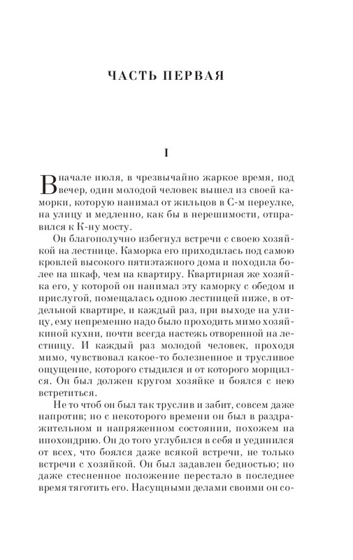 ITD000000001102047-page-0005