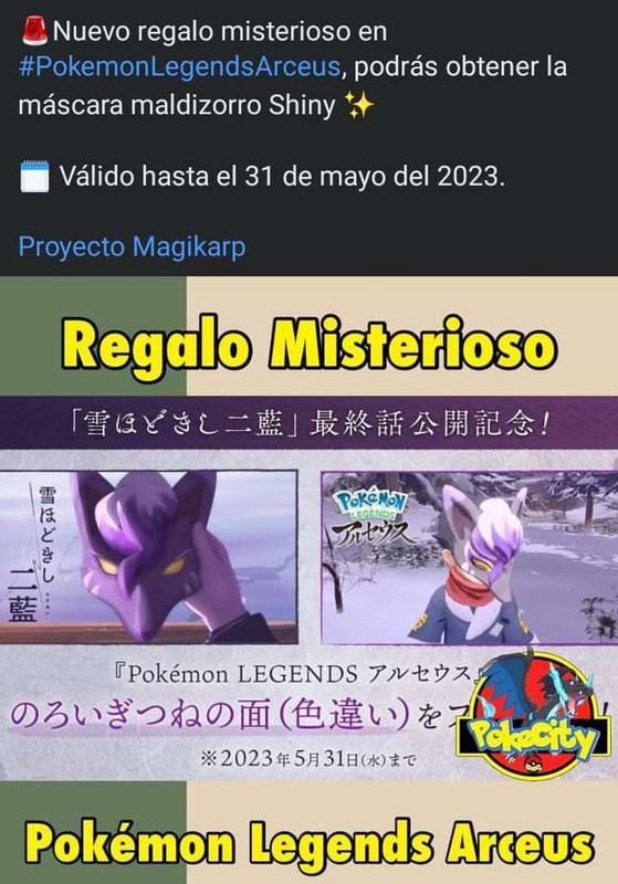 Mascara Maldizorro shiny pokemon legends Arceus Gratis 