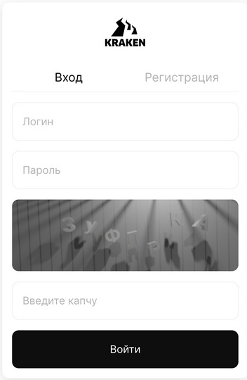 скрин капчи