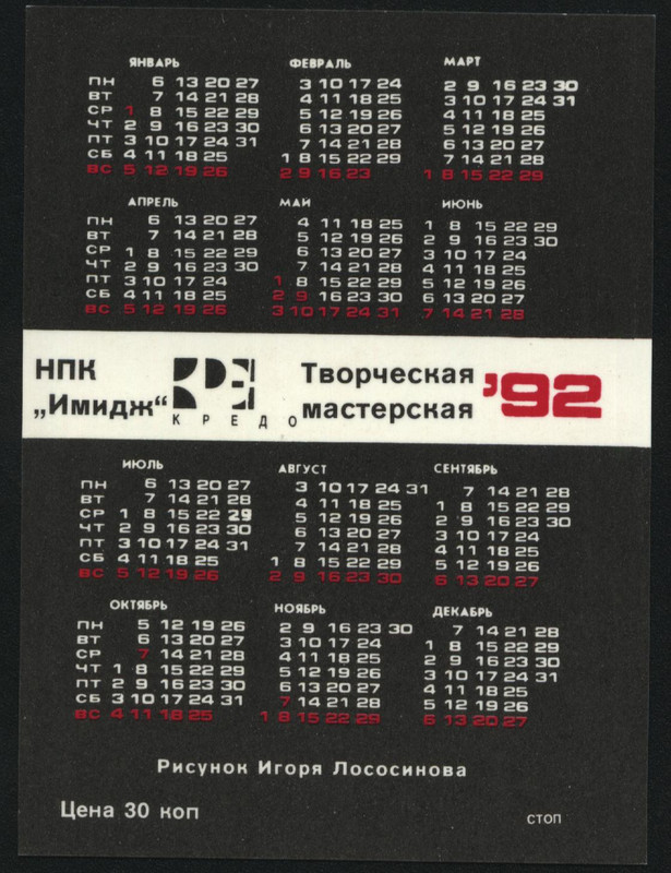 Изображение 093