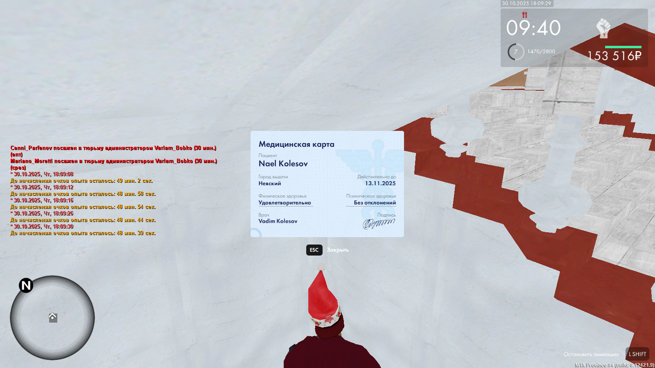 mta screen 2025 10 30 22 09 32