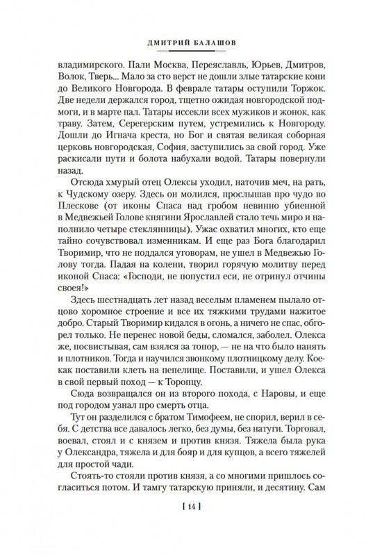 2-page-0012