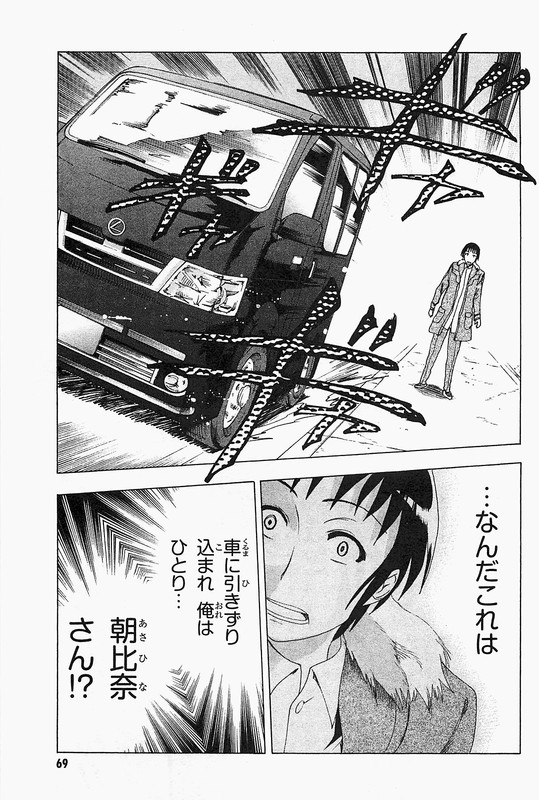 Suzumiya Haruhi no YuuutsuVol15-2