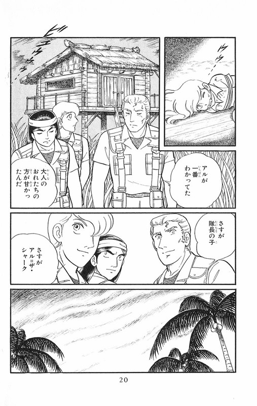 ShoujozameVol7-8