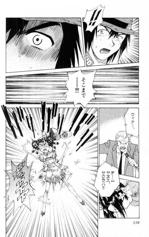 Chousoku SpinnerVol7-7