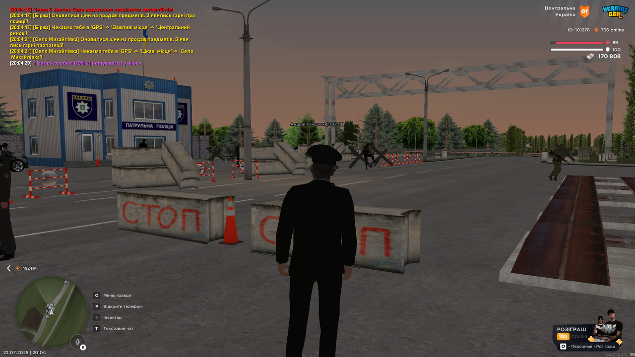 mta-screen_2025-07-22_20-04-37