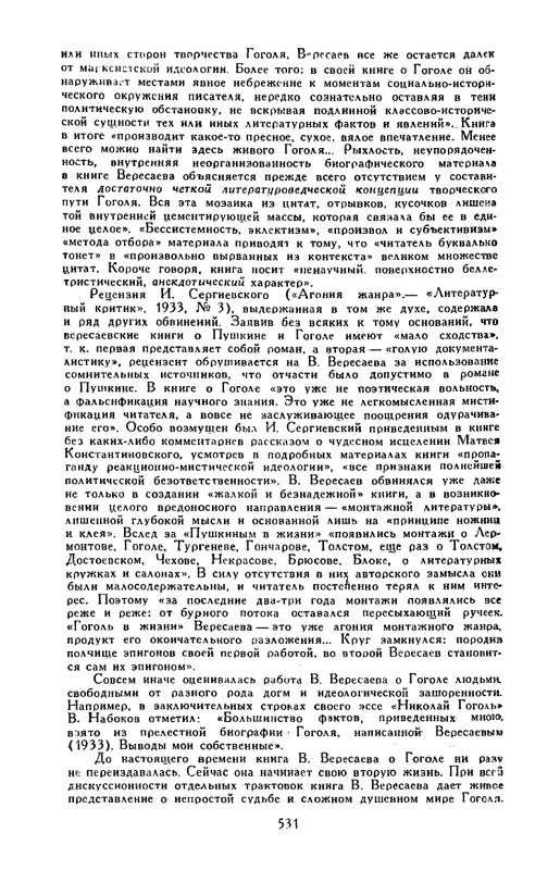 4-1990-page-0007