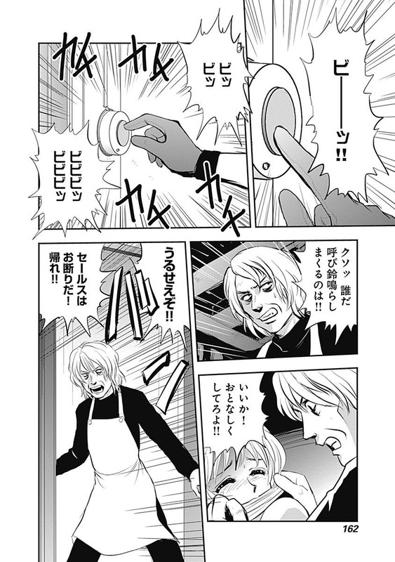 Outer Zone - ReVisitedVol3-8