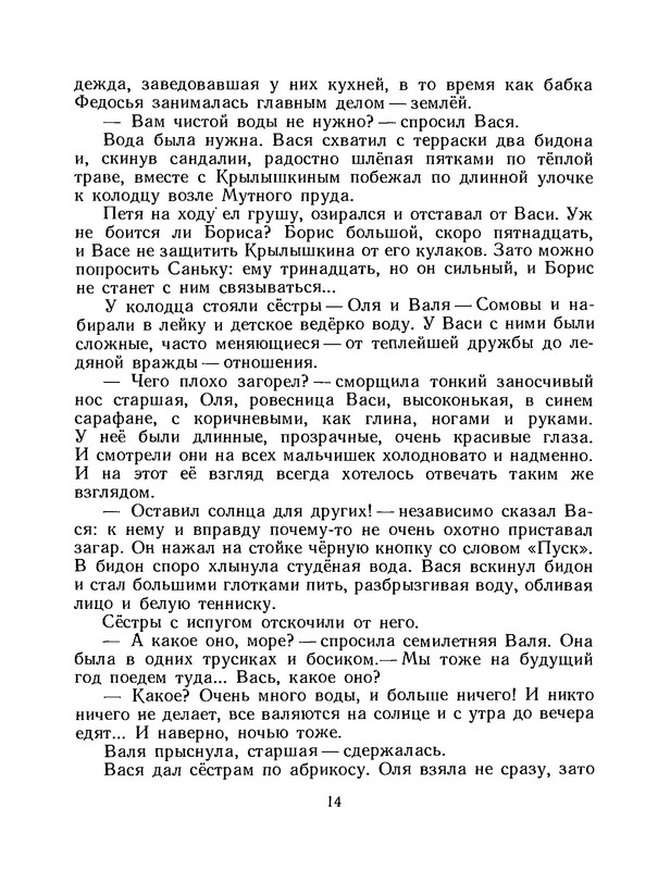 p0017