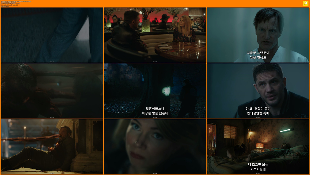 [HR] Venom - Let There Be Carnage (2021) [D109CC3F].mkv