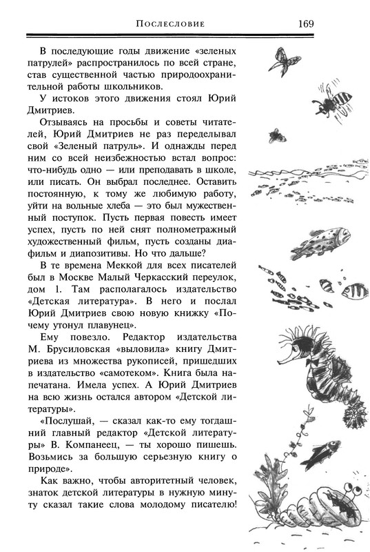 p0170