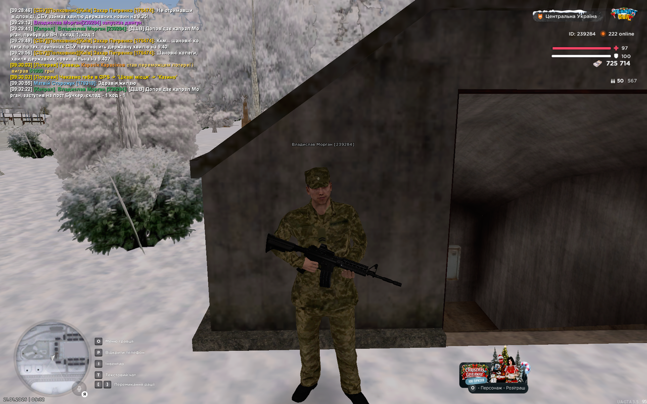 Grand Theft Auto San Andreas Screenshot 2026 01 21 09 32 25 09