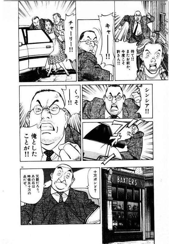 Master KeatonVol17-1