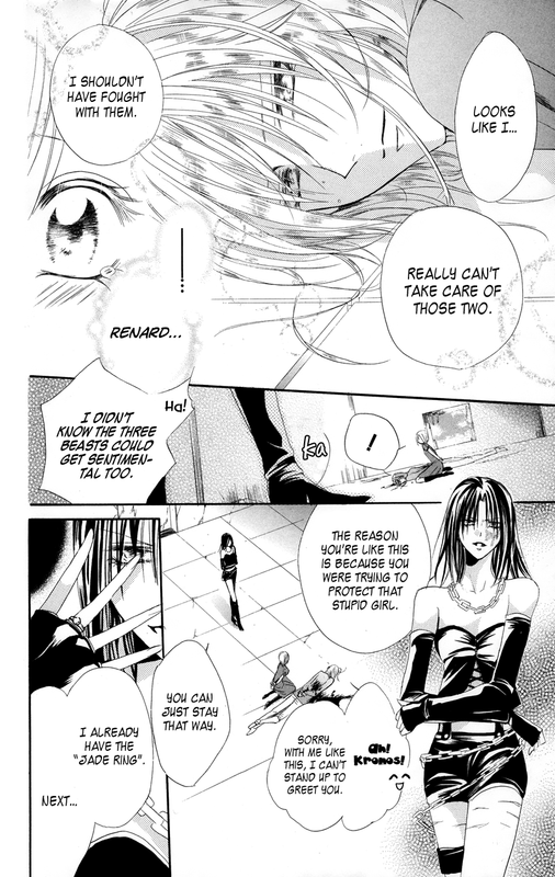 Himegimi to Sanbiki no KemonoVol2-2