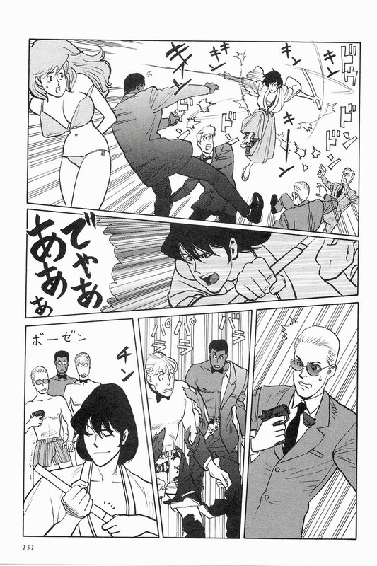 Lupin Sansei YVol1-8