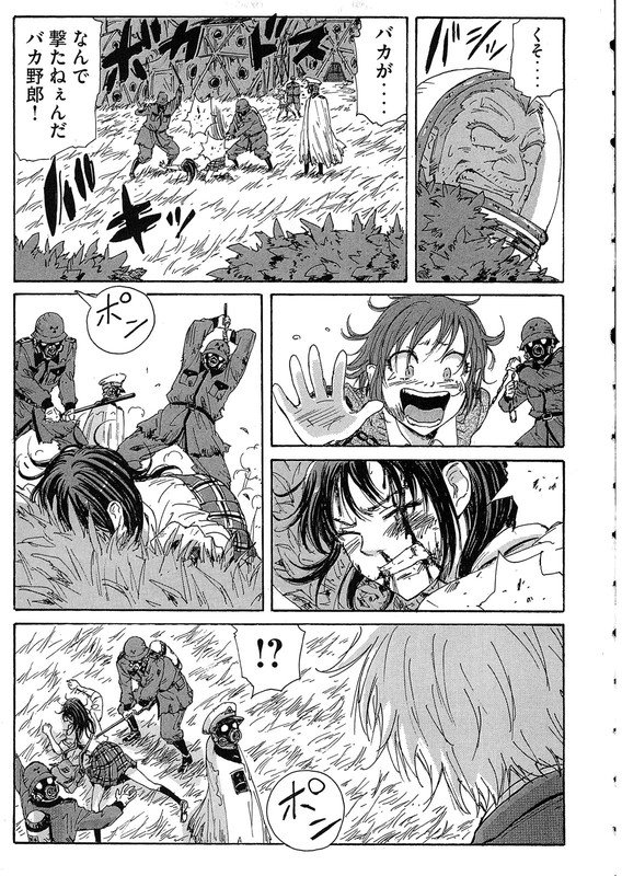 CoppelionVol4-9