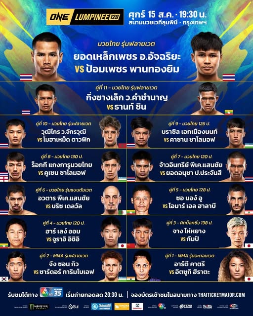 photo-2025-08-15-20-41-08