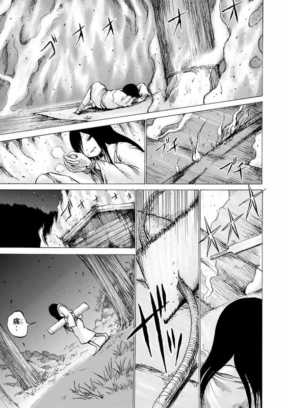 TsubakiVol1-16