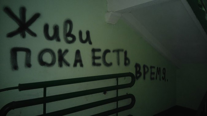 25 неожиданных советов от уличных стен на все житейские случаи