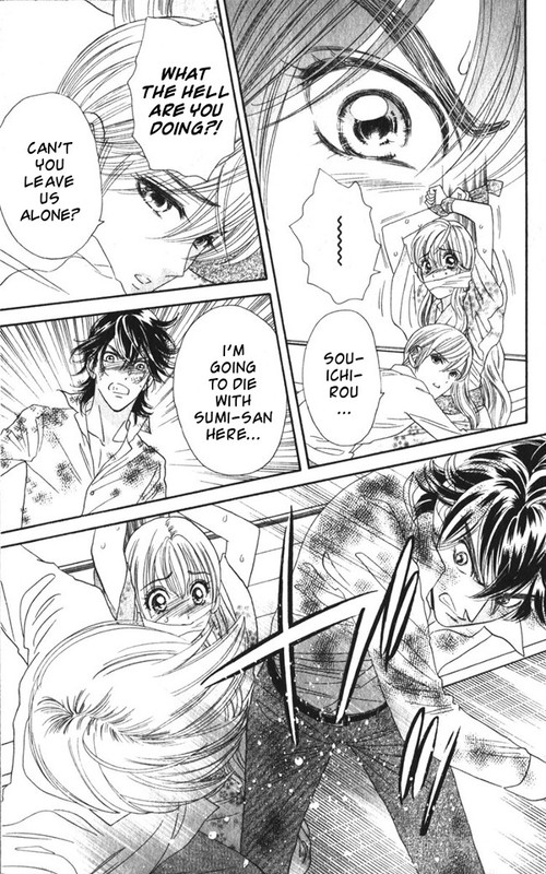 Hadashi de Bara wo FumeVol3-17