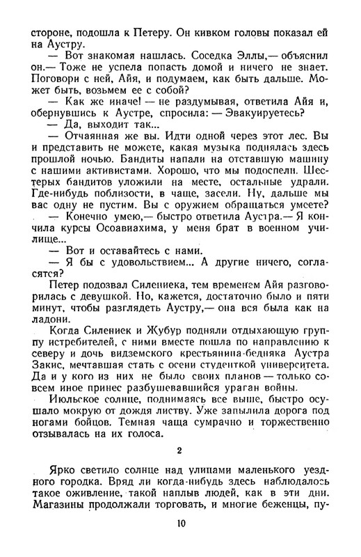 p0012