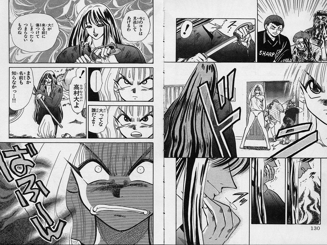 Tokkou TennyoVol1-10