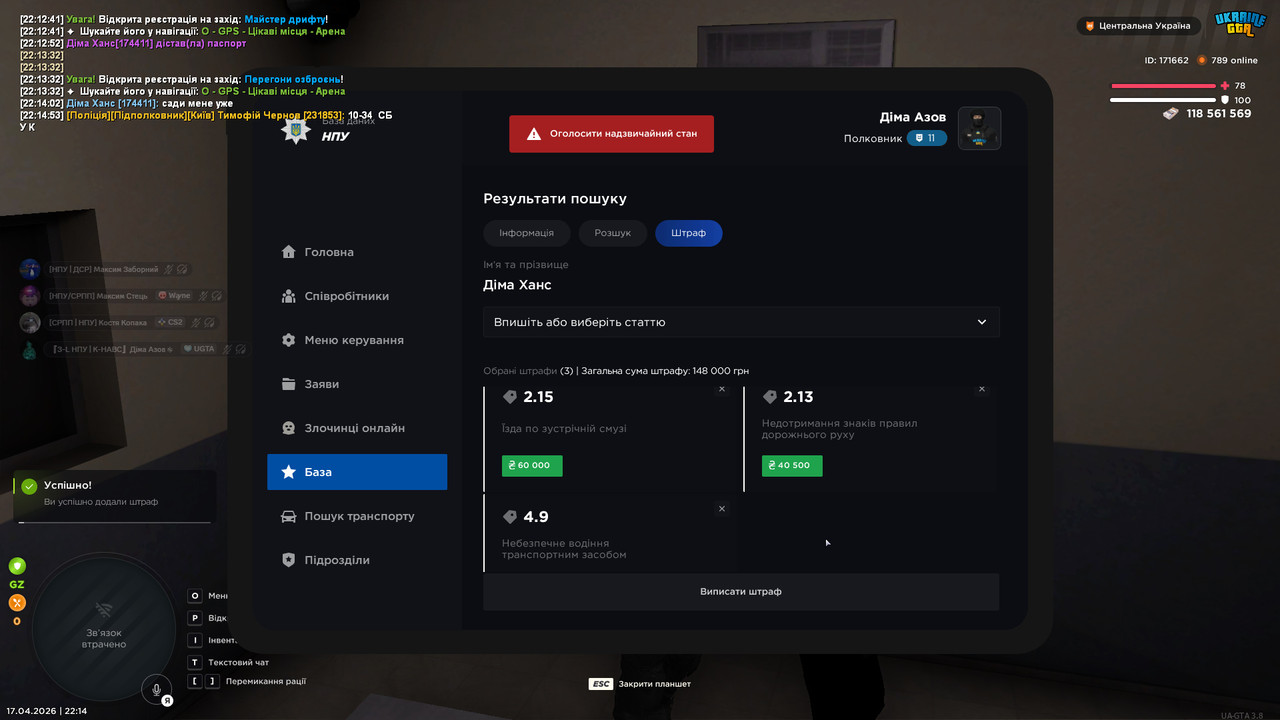 bandicam 2026 04 17 22 14 57 282