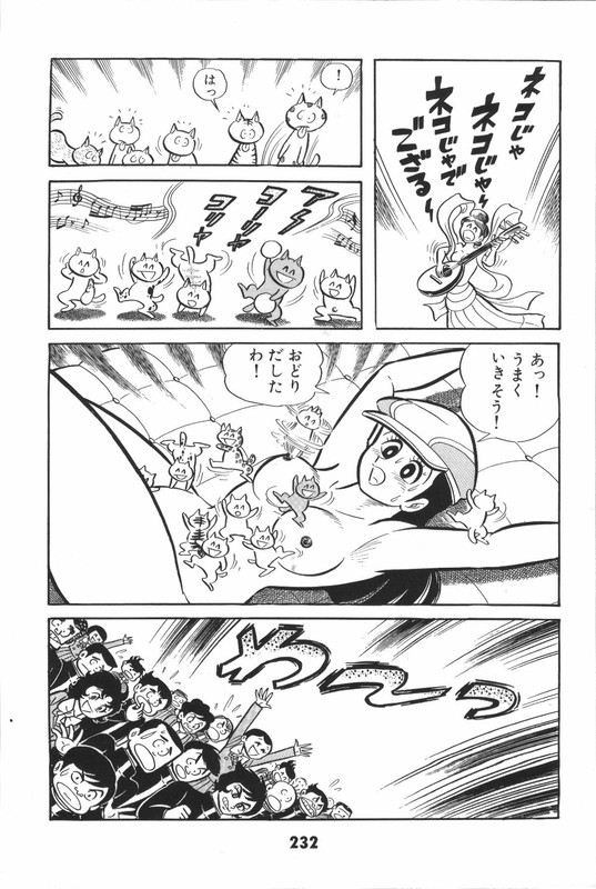 Iyahaya NantomoVol4-61