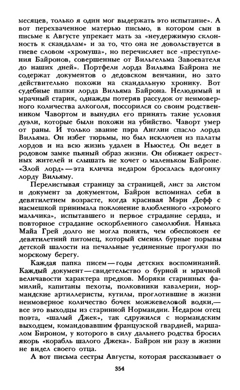 p0356
