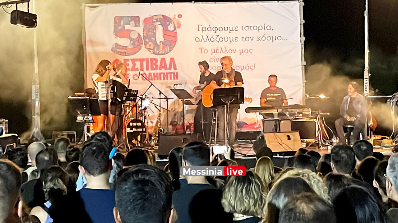 ΠΑΣΧΑΛΙΔΗΣ ΚΝΕimage00014