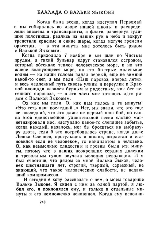 p0251