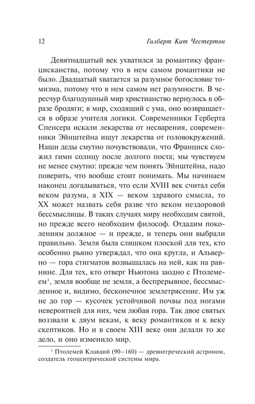 ASE000000000860848-12