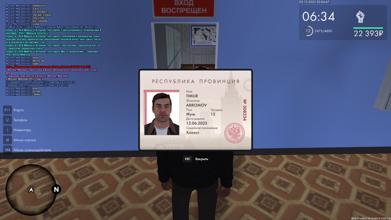 IMG 20251203 200554 537