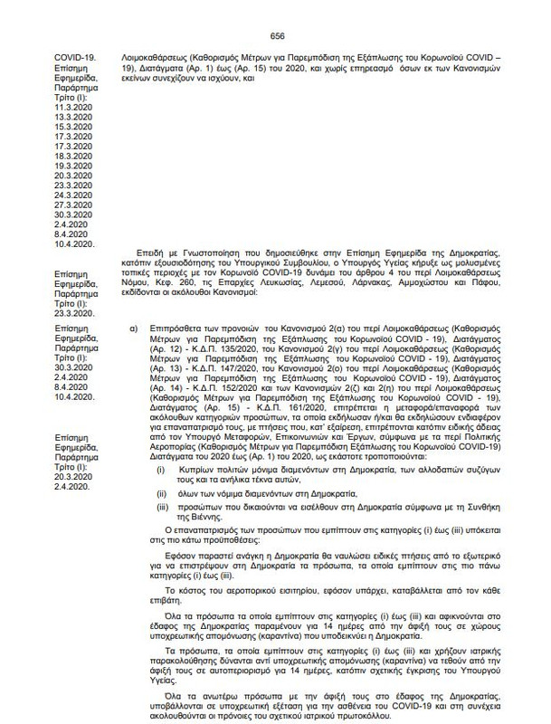 diatagma 2.